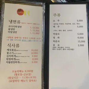 옹골 리뷰 사진