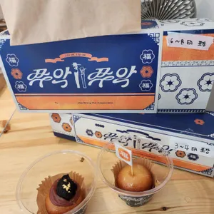 쭈악쭈악 사진