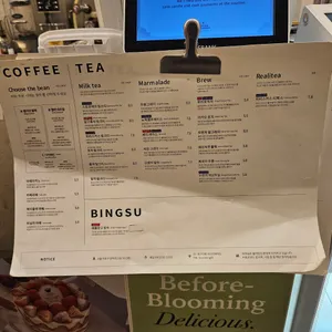 비포블루밍 리뷰 사진