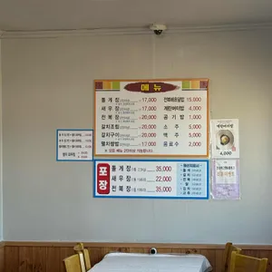 만영 리뷰 사진