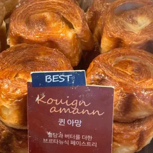 에뚜왈 리뷰 사진