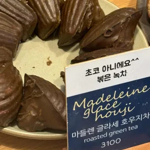 에뚜왈 리뷰 사진