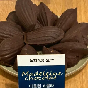 에뚜왈 리뷰 사진