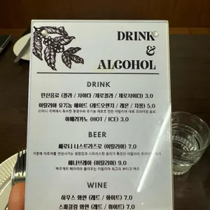 무오베레 리뷰 사진