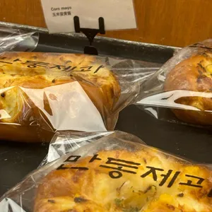 만동제과 리뷰 사진