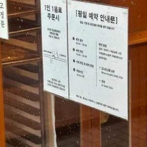 만동제과 리뷰 사진