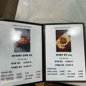 서당골 리뷰 사진
