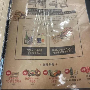 철길부산집 리뷰 사진
