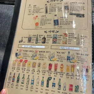 철길부산집 리뷰 사진
