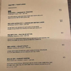서울브루어리 리뷰 사진