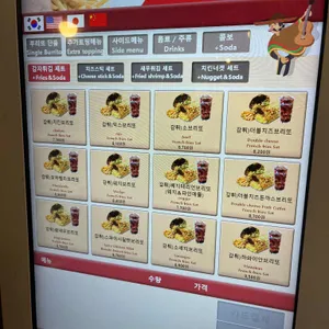 부리또익스프레스앤모어 경북대점 리뷰 사진