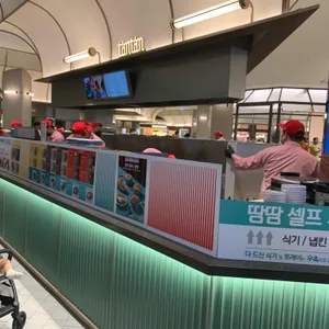 땀땀 리뷰 사진