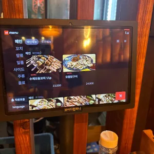 계모임 리뷰 사진