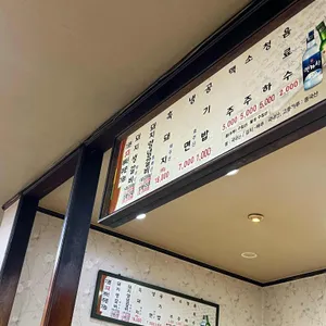 탐라가든 리뷰 사진
