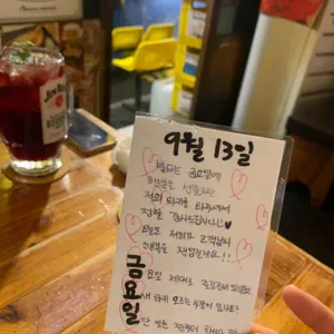 타키 리뷰 사진