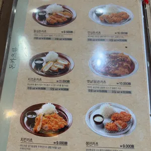 우쿠야 리뷰 사진