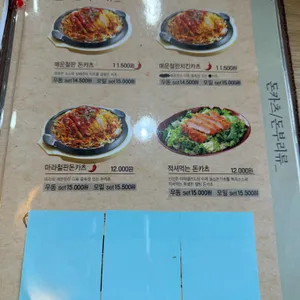 우쿠야 리뷰 사진