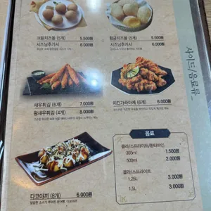 우쿠야 리뷰 사진