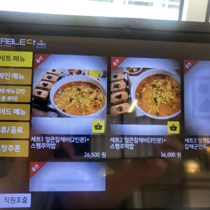바람난 얼큰 짬뽕 수제비 리뷰 사진