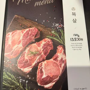 그릴링24 리뷰 사진