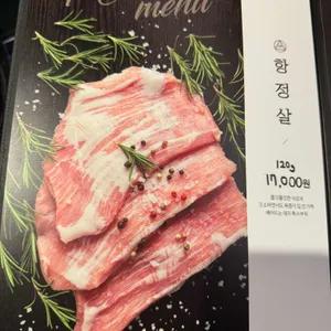 그릴링24 리뷰 사진