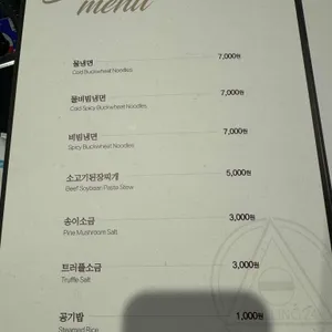 그릴링24 리뷰 사진
