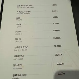 그릴링24 리뷰 사진