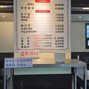 문산모닝원부대찌개 리뷰 사진