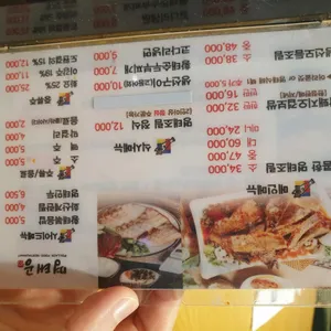 명태공 리뷰 사진