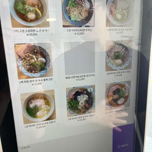 고멘 리뷰 사진
