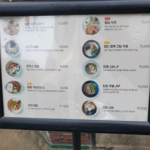 정든그릇 리뷰 사진