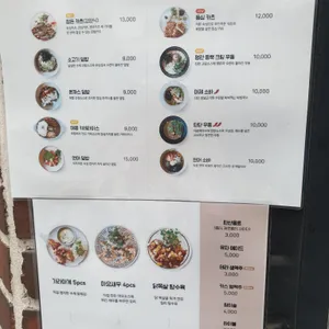 정든그릇 리뷰 사진