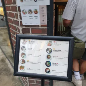 정든그릇 리뷰 사진