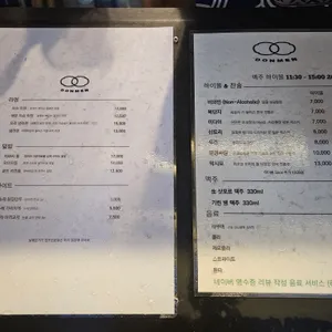 동면 리뷰 사진