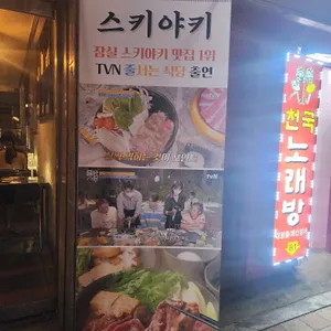 당케 카페 앤 바 리뷰 사진