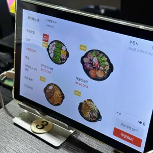 이차선술집 리뷰 사진