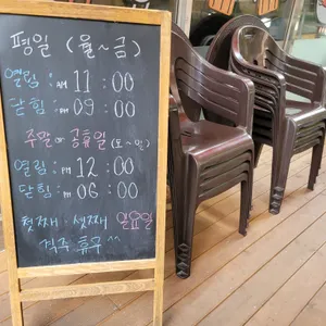 오늘도즉석떡볶이 리뷰 사진
