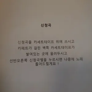 하루끝 리뷰 사진