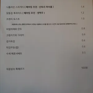 하루끝 리뷰 사진