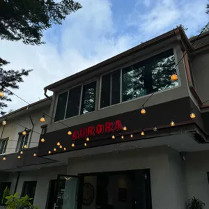 아우로라 카페 리뷰 사진