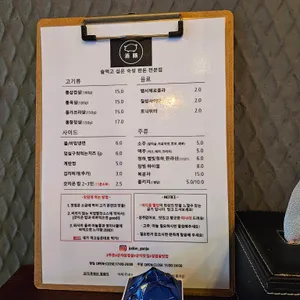 주돈 리뷰 사진