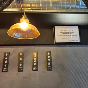 주돈 리뷰 사진