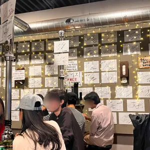 길목 리뷰 사진