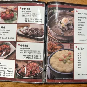 강경불고기 리뷰 사진