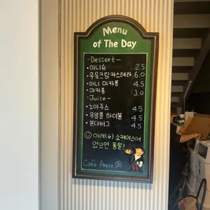 카페 아래로 리뷰 사진