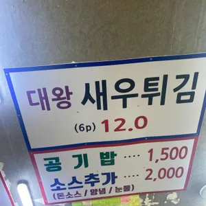 온정돈까스 리뷰 사진