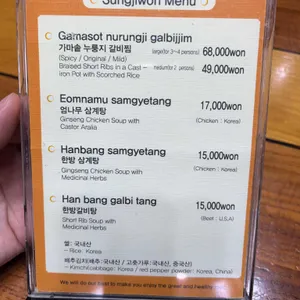 성지원 리뷰 사진