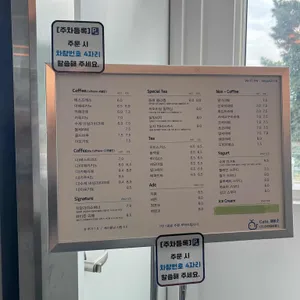 카페 해이준 리뷰 사진