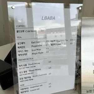엘바바 사진