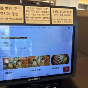 태종대 짬뽕 리뷰 사진
